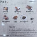 김밥킹인천