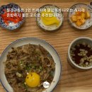 동경규동구월