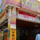 목동3구 이미지