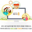 지원홈 이미지