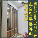 월산마을 7단지주공아파트 이미지