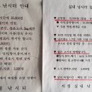 지정낚시터 이미지