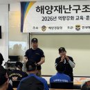 한국해양환경정화협회 | “한국해양구조협회” 궁평항서 수중정화활동 펼쳐, 깨끗한 바다 위한 '구슬땀'