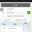 의성로 이미지