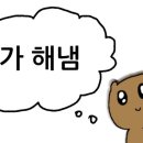 엘로디왁싱