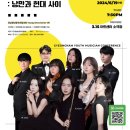 현대예술진흥원 이미지