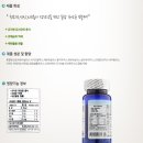 참튼튼약국 이미지