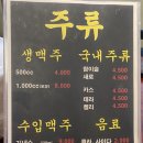 가마치통닭 나주혁신점