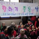 서가산2 경로당 이미지