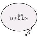 이즈원 이미지