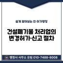 유림행정사사무소 이미지
