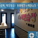 왁스노래연습장 이미지