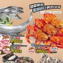 탑마트사천점 이미지