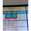 증평시외버스터미널 이미지