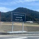 아난티 남해 | 남해여행part1. 아이랑 함께 아난티 남해 솔직후기