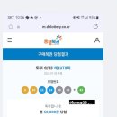송도열 이미지