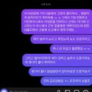 대영동물약국 | 2024년 04월 일상 4. 거를 타선 없이 행복