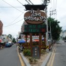 정씨상회