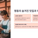 신신한약방 티스토리