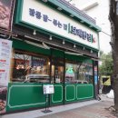 보배반점용원점 이미지