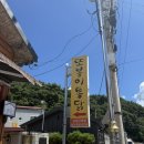또봉이통닭사정오월드점 | [리얼후기]남원 지리산 산내면 치킨맛집 또봉이통닭|오전오픈시간,메뉴