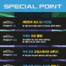 (주)이랜드크루즈 이미지