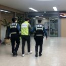 영통지구대 이미지