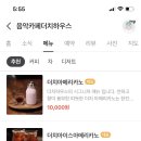 백운산토종꿀