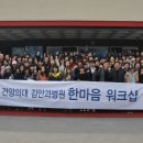 한마음안과 이미지