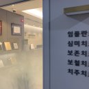 신동미소치과 이미지