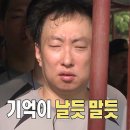 소림마라 사천점 | 그냥 10월 진행하실게요... ㅣ 2025 , 10월 두번째