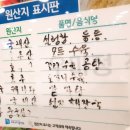우미정감자탕 네이버블로그