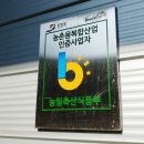 정선곤드레네트워크사업단 1박2일 정선 팸투어