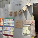 좋은(?) 초등 대안교육을 추천해 달라면... 이미지