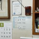 가자미새꼬시회 곰치해장국 이미지