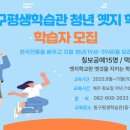 옛지