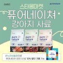 (주)스타몽 이미지