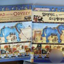 도서관에서 만나는 그리스.로마 신화 이미지