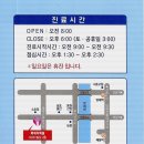 와세다의원 이미지