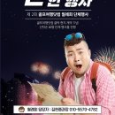 골프여행닷컴