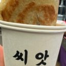 육거리야채