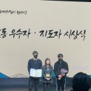 영천전자고등학교 이미지