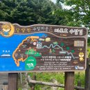 여행스토리 파로호수달길 트레킹 참석 (5월17일) 이미지