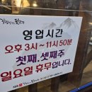 (주)아성다이소 대전갈마2호점 | 갈마동 고깃집 둔산동 데이트장소 "가장맛있는뒷고기 본점" 방문후기