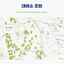 e편한세상 어반타워 정류장 이미지