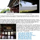 떳다 사선사랑 | 홍재전서弘齋全書-춘저록(春邸錄)2권 : 경포대첩(鏡浦臺帖)