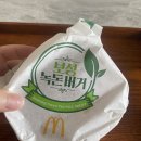 맥도날드이마트산본점 이미지