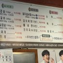 돈뜨는집
