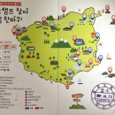 원더풀꽈배기 선암점 | 가을 울릉도 여행(4) : DAY2 울릉도 섬일주 유람선투어, 독도짬뽕점, 울릉도 꽈배기, 울릉도 스탬프투어