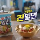 진 - 노원구 노원로1길 100 | 진